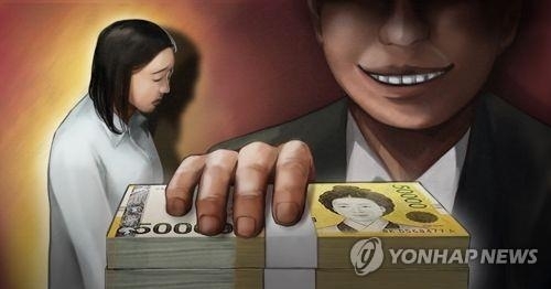 코로나 경제 위기 와중에... 제주서 저금리 대출 미끼 보이스피싱 피해